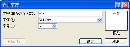 word上划线怎么输入