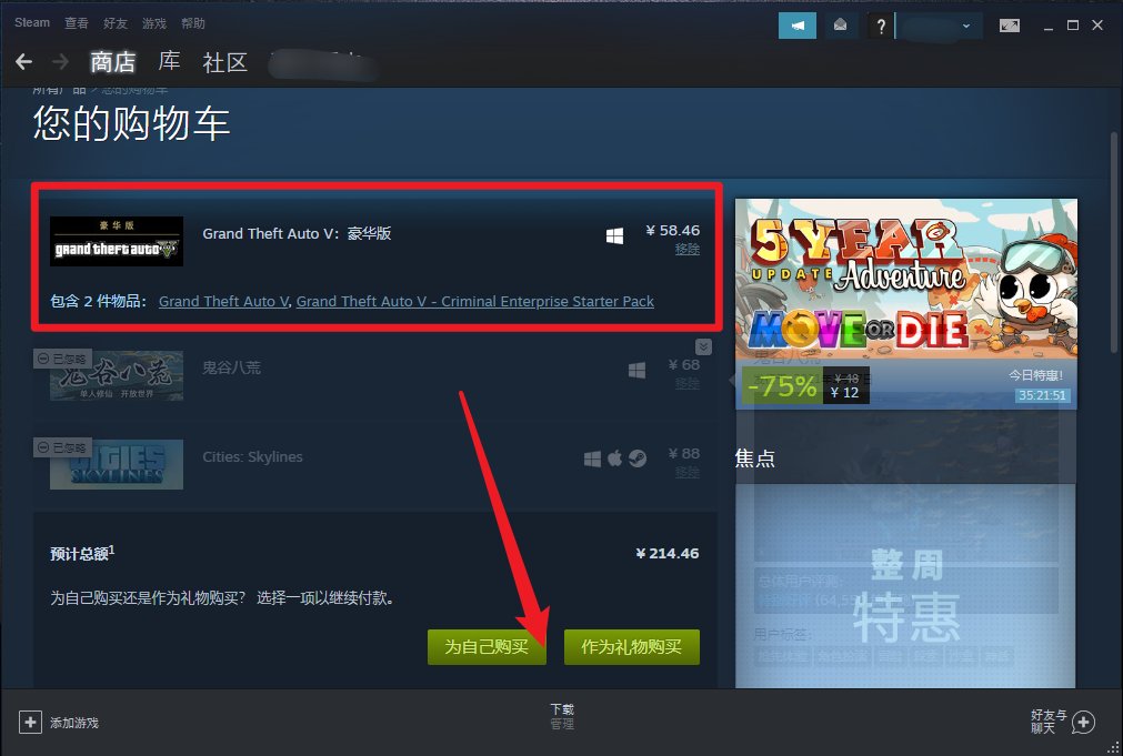 虐杀原形steam购买方法是什么？