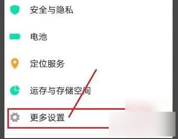 怎么没有微信视频美颜了呢 怎么设置啊？