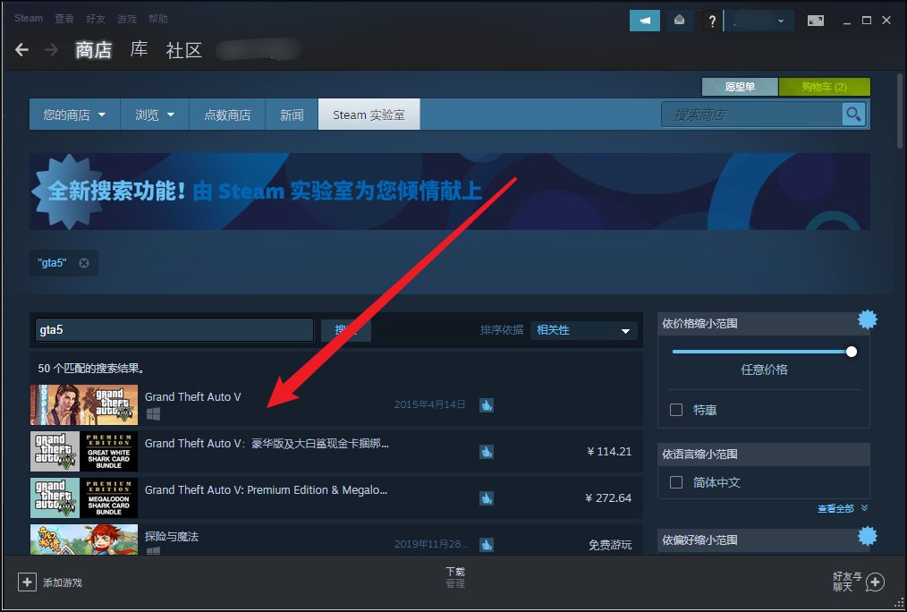 虐杀原形steam购买方法是什么？