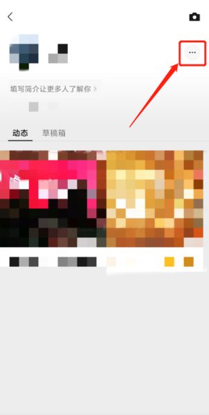 怎样通过公众号开通公司的视频号?