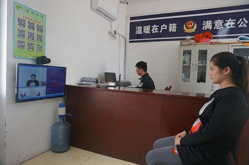 广州市市内户口迁移证办理流程