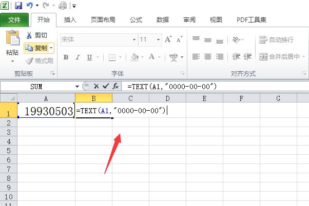 excel中出生日期格式怎么设定为1993-05-03
