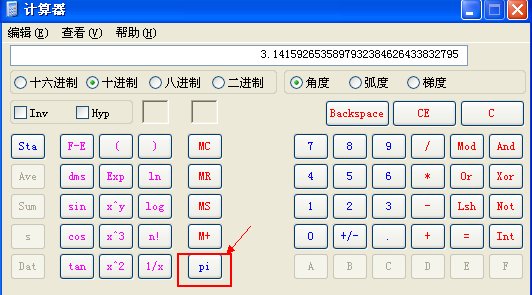 电脑自带的计算器科学方法计算圆周长