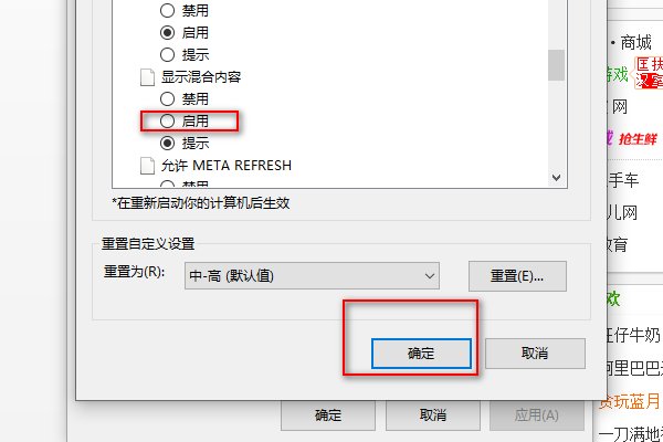 我的Internet Explorer怎么打不开老显示此网站的安全证书有问题