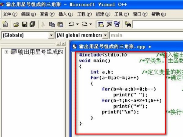 c语言中的星号“*”