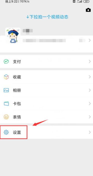 为什么我的微信现在也没有视频号入口,我的好友基本都有了?