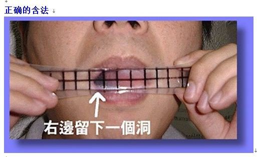 吹口琴时舌头怎么放啊,怎么控制只吹一个孔?