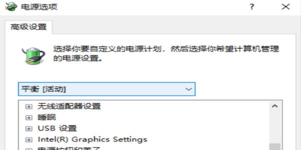 戴尔笔记本的电源已接通,未充电
