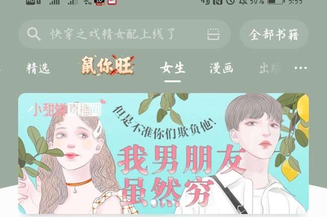 爱格杂志能在哪个网站在线阅读