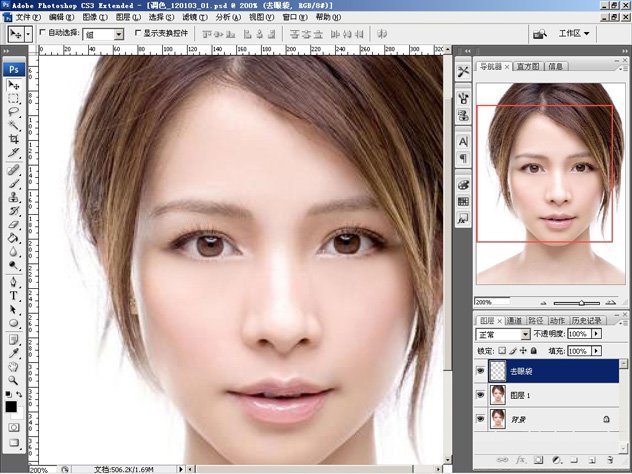 ps如何美化人物照片