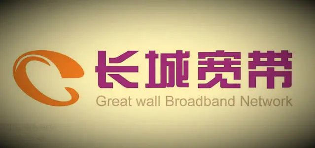 长城宽带倒闭了吗？最近总断线，客服电话刚才打过去是空号，这是什么情况？