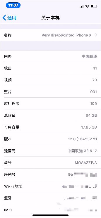 iphone X序列号cdfg分别代表哪个产地
