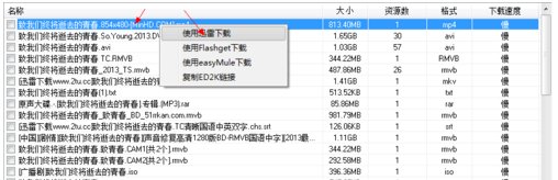 怎样下载电影到u盘，车上放的，详细一点，谢谢