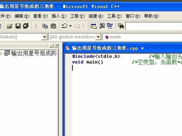 c语言中的星号“*”