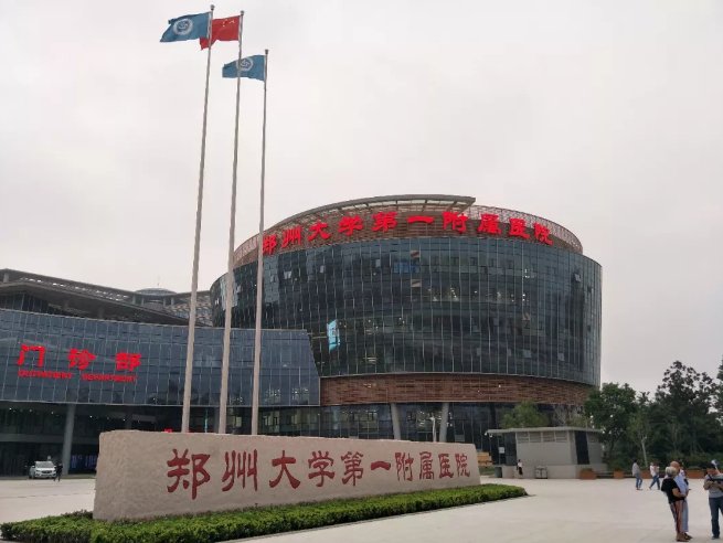 郑大一附院的官网上，预约了挂号。怎样预约取消？页面的“取消预约”，无法执行操作。