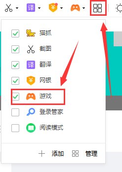 如何关闭360浏览器推荐？