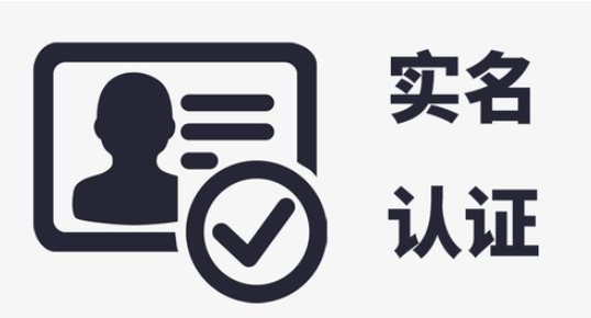 腾讯游戏实名认证怎么解除?