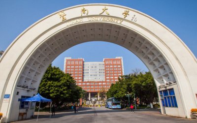 广州985、211大学有哪些？