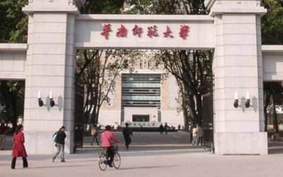 广州985、211大学有哪些？