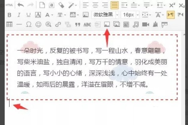 在微信公众账号里怎样插入背景图片