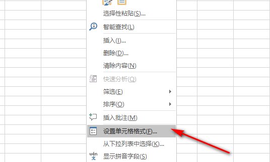 excel表格日期格式转换2010/01/01转换成2010-01-01