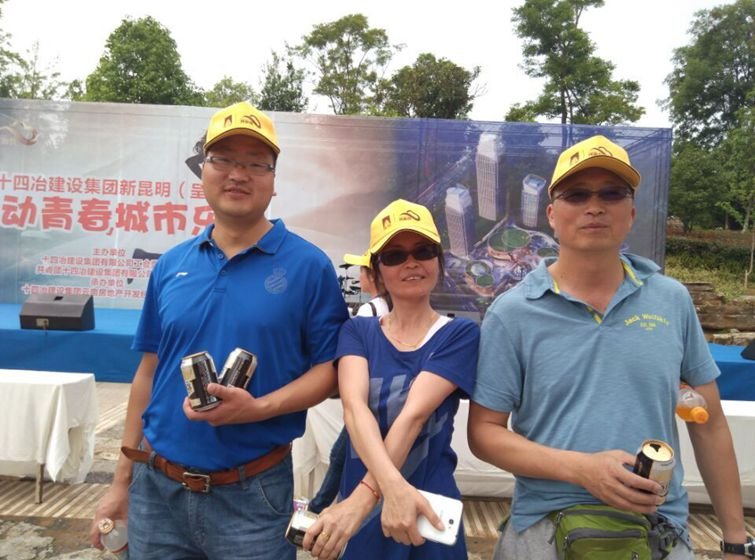 十四冶建设集团有限公司的管理团队