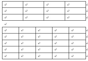 word文档中怎样合并两个表格（本来是一个表格）。。