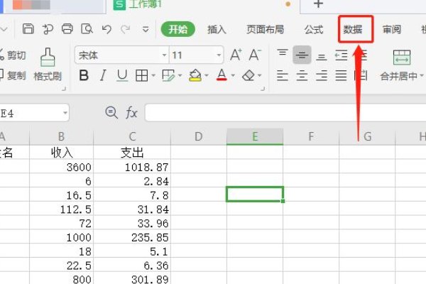 excel数据透视表的主要作用是什么啊？
