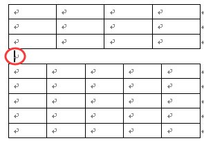 word文档中怎样合并两个表格（本来是一个表格）。。