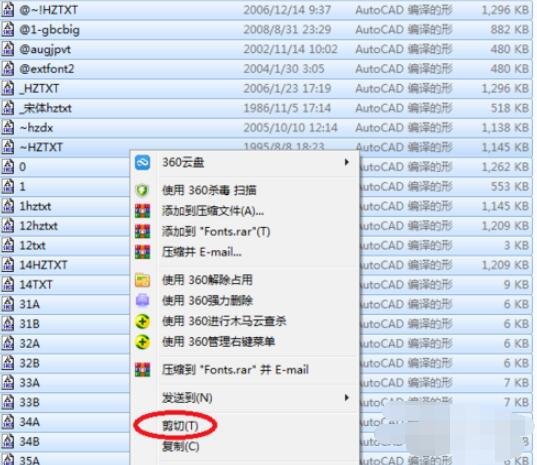 怎样添加CAD字体