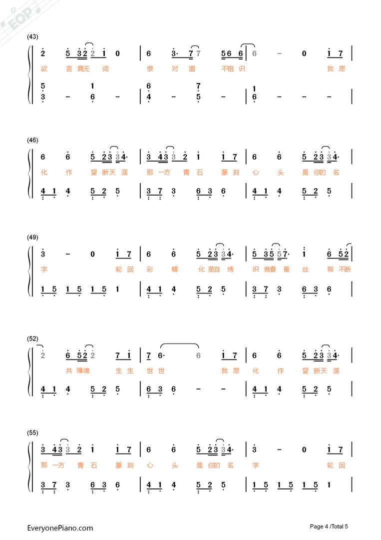 有没有叶炫清的【九张机】简谱啊，大家？就是那个双世宠妃的主题曲。