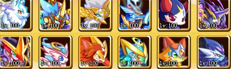 奥奇传说租号，各种绝版宠物和神宠，神宠各100级