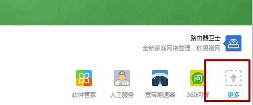 windows10怎么修改dns为8.8.8.8
