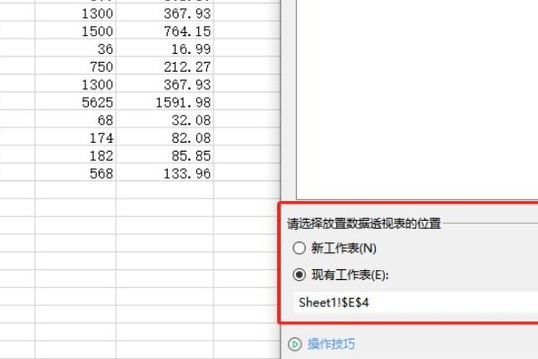excel数据透视表的主要作用是什么啊？