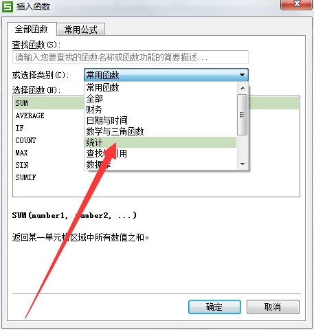 如何用excel中TTEST做t检验？