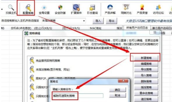 求怎样绕过URL网络过滤啊？学校把我网禁了！！！