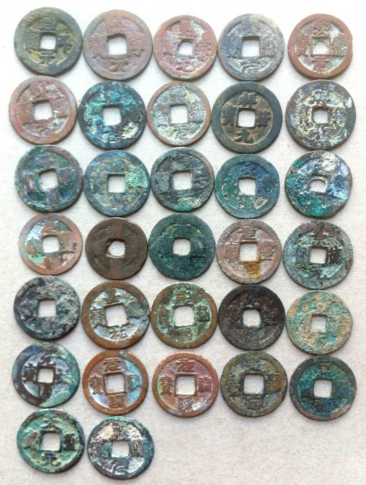 看看这古币天元圣宝能值多少钱