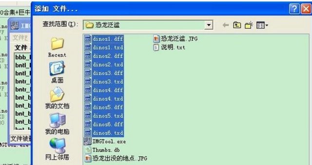 侠盗猎车手圣安地列斯CLEO主程序下载