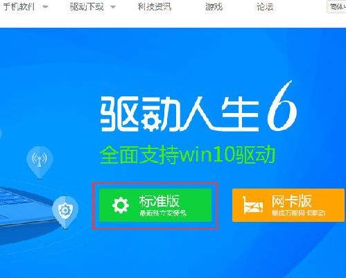 英雄联盟出现吉格斯怎么办？