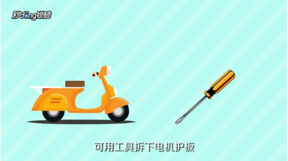 2008年爱玛电动车整车编码在哪里？