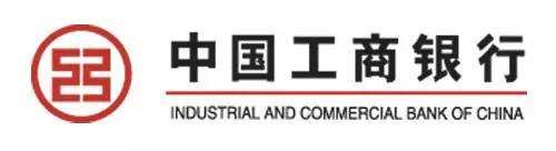 工商银行对公业务时间