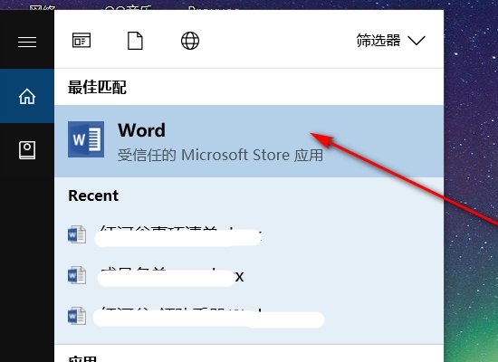 word文档的页面视图怎么变小