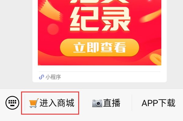 玩物得志上面怎么买东西？