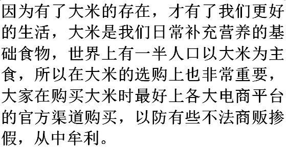 全国最大的大米批发市场在哪里？