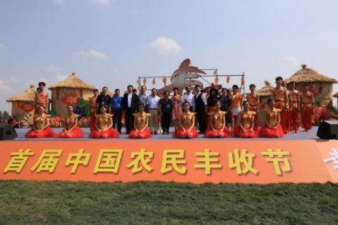 新设立的“中国农民丰收节”放假吗？放几天？