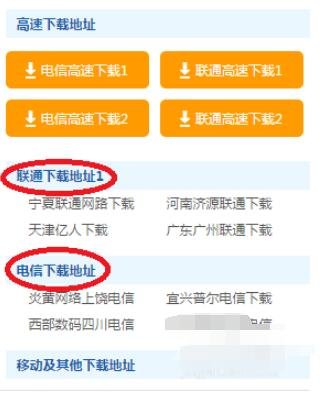 怎样添加CAD字体