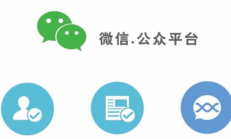 微信公众服务号下面的菜单怎么设置