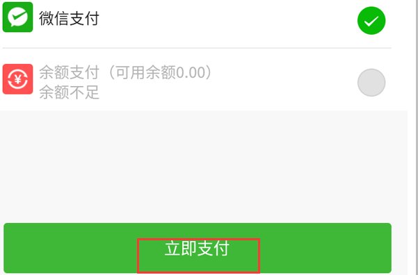 玩物得志上面怎么买东西？