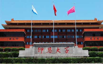 泉州有哪些大学？